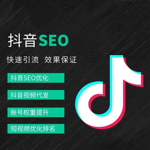 七台河抖音广告